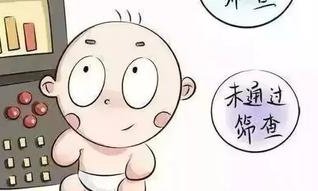 重庆试管婴儿医院排名，做试管要满足什么条件？